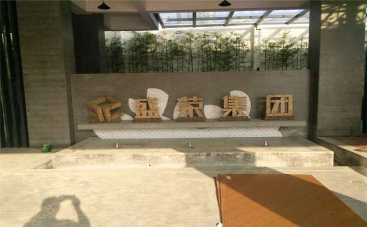 學(xué)校木地板籃球場怎么維修？