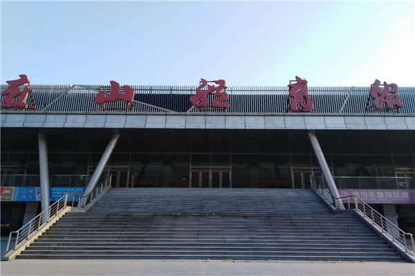 北京房山區(qū)燕山體育館木地板項目